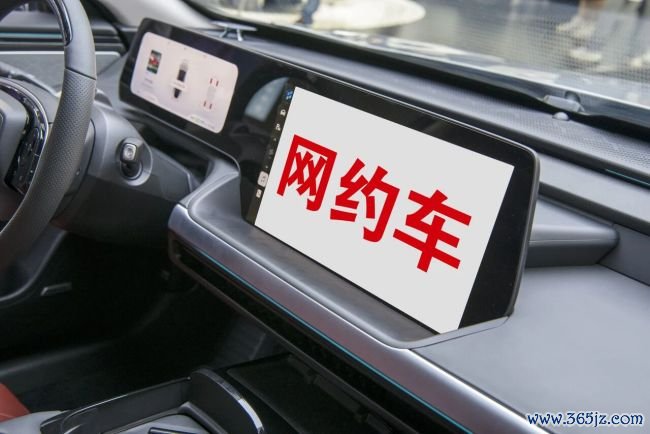 中小网约车扎堆上市,高德才是最大赢家